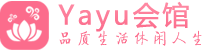 重庆按摩桑拿_重庆足疗养生馆-YanYan养生馆